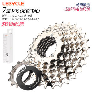 LeBycle Xe Đạp Bánh Sau Freehub 7 Tốc Độ 6 Bánh Răng Quay Loại 8 Thẻ 11 Thẻ 10 Loại Quay 24 Gear 21 Phụ Kiện