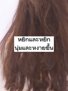 เพิ่มปริมาณ 280ml ครีมยืดผม 2in1 พร้อมบำรุง ครีมยืดผมตรง ครีมยืดผมเคราติน ยืดผมเคราติน ไม่ทำลายเส้นผมและทำให้ผมนุ่ม