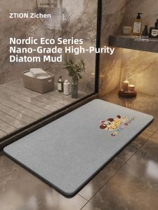 ZTION | Cartoon Thickened Hard Diatomite Water Absorbent Non-slip Bathroom Mat