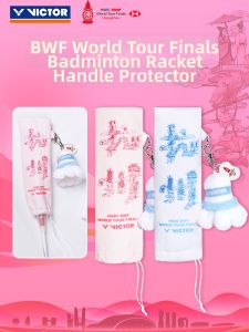 Victor | Tournament Commemorative Handle Grip