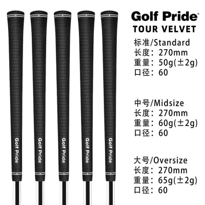 Grip golf Pride Tour Velvet Grip golf standard midsize jumbo grip gậy golf pride bền đẹp chắc chắn