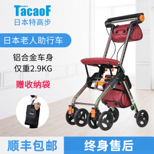 TacaoF Elderly Assistance Aluminum Alloy Lightweight Portable Folding Shopping Cart Handy Walker Senior  Mobile Aid