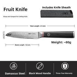 WANGMAZI | Damascus Steel Kitchen Utility Knife