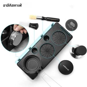 AliKisscafe กาแฟ Tamping Station Portafilter ผู้ถือ Espresso กรองตะกร้า Rack สําหรับ 51 มม.54 มม.57 มม.58 มม.Barista เครื่องมืออุปกรณ์เสริม