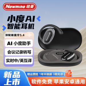 Tai Nghe Bluetooth Không Dây Neumann M16 2024 Kiểu Treo Tai Thiết Bị Âm Thanh Cầm Tay Thiết Bị Âm Thanh Không Dây Thiết Bị Âm Thanh