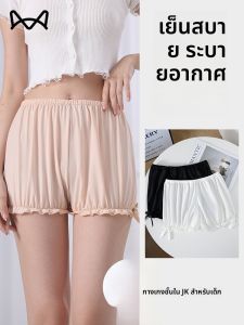 MiiOW | กางเกงขาสั้นฤดูร้อนสำหรับผู้หญิง MiiOW Cat People JK ทรงหลวม ระบายอากาศได้ดี กางเกงขายาวทรงหลวม สีสันสดใส ใส่สบาย