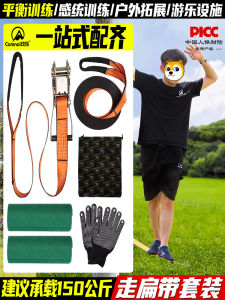 Camnal Extreme Sports Slack Line Slackline Walking Soft Rope Balance Rope Fancy Flat Belt Training Childrens Play