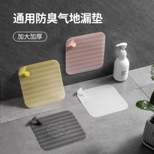 Máy Chống Mùi Bằng Silicon Trong Suốt Cho Vòi Thoát Nước Nhà Tắm Băng Chun Cách Âm Chất Lượng Cao Cấp Phụ Kiện Phòng Tắm