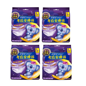 Whisper | Whisper Night disper for Women Disposable Underwear Ultra Thin Breathable Sanitary Napkin & Tampons & Menstrual Cup 2 Pcs/ Pack