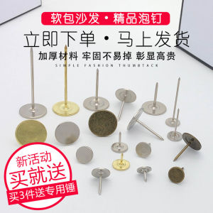 Thickened Flat Head Sofa Nails Long Decorative Nails Large Head Nails Wood Nails Plane Push Nails Antique Style Furniture Nails