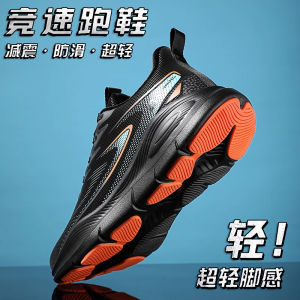 Mens Running Shoes Ultra Lightweight Shock Absorption Large Size Spring Special Sports Shoes for Junior High School Entrance Exam