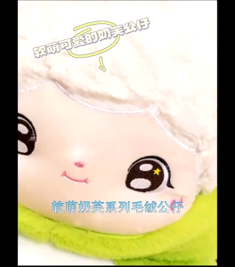 gấᴜ Bông Em Bé Cừu Cosplay nón thú cởi ra được Hàng quảng châu chất vải siêu mượt K7T2