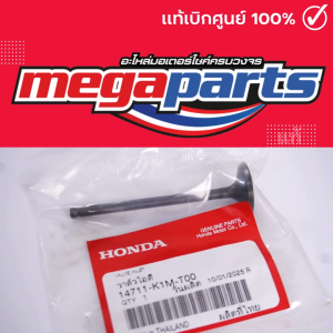 วาล์วไอดี เวฟ WAVE 110i 2021 (LED) (HONDA) 14711-K1M-T00 แท้เบิกศูนย์ฮอนด้า (Megaparts Store)