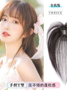 Natural Looking Wild Hair Baby Hair Front Bangs Womens Hair Extension Piece Lightweight Thin Natural Hair Density Increase