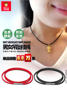 Minimalist Leather Necklace Cord
