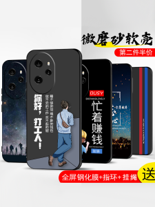 Ultra-Thin Liquid Silicone Phone Case for Huawei Honor 100Pro Full Cover Soft Protective Shell for Men And Women Simple Design