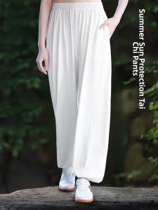 WUYINXIANG | Sunproof Loose Ice Silk Tai Chi Pants