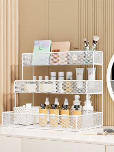 Cosmetic Storage Box High Capacity Makeup Organizer Multi-Layer Shelf