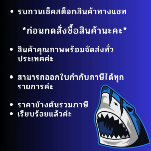 เครื่องสำรองไฟ APC UPS Back-UPS Pro 650VA/390W Tower 230V 6x IEC C13 outlets ประกันศูนย์ 2 ปี