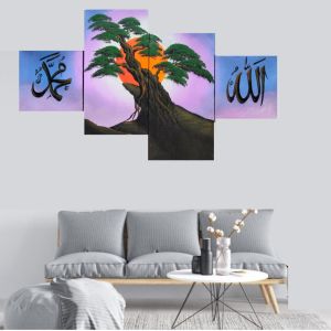Lukisan Hiasan Dinding Rumah Kaligrafi