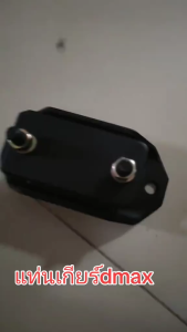 ชุดแท่นเครื่อง ซ้าย ขวา และ ยางแท่นเกียร์ ISUZU D-MAX ปี2003-2011 แบบเครื่อง 4JK14JA1 #ยางกันโคลง #ยางหูแหนบ #ยางกันกระแทก #ลูกหมาก #ลูกหมากสิบล้อ #แท่นเครื่อง #แท่นเกียร์