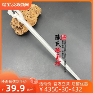 Phụ Kiện Tóc Phong Cách Trung Hoa Cổ Điển Tiêu Đề Phụ Kiện Tóc Ngọc Bích Trắng Phong Cách Núi Sông May Mắn Phụ Kiện Tóc Bằng Gỗ Lan