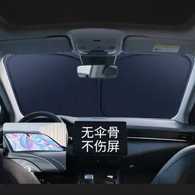 JUMU | Sunproof Insulation Car Sun Shade Foldable For Xiaopeng Models