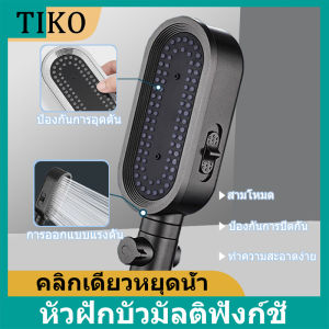 เครื่องพ่นสารเคมีฝักบัวห้องน้ำที่4ใน1ชุดหัวฝักบัวอาบน้ำพร้อมก๊อกน้ำ5ความเร็วแรงดันหัวฝั