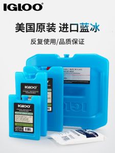 Blue Ice Igloo Milk Storage Special Ice Bag Crystal Cooling  Milk Storage Reusable Ice Brick Ice Board Outdoor Camping Travel Supplies
