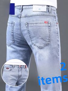 ROMON | Summer Lightweight Light Blue Wash Slim Fit Skinny Jeans