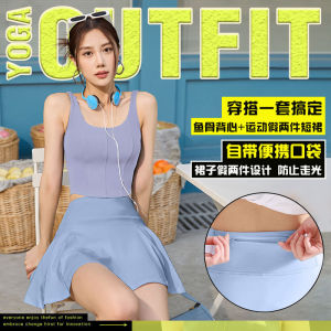 Luoke Quick Dried Outwear Yoga Suit Two Piece Set Integrated Fixed Collar Tank Top Fake Two Piece Sports Skirt for Women