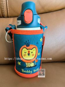 Bộ 3D Nổi Lion King Cổ Điển Nắp Cốc Uống Thẳng Nắp Cốc Cốc Bao Da Đệm Kín Nguyên Bản Beddy Bear Phụ Kiện Cốc