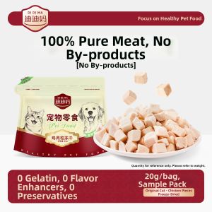 DIDIMA | Pure Chicken Breast Dehydrated Cat Snacks