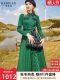 Gadis Modis Fashion