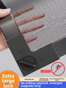 CHUSHE | Magnetic Anti-Mosquito Window Screen Self-Adhesive Easy-Installation