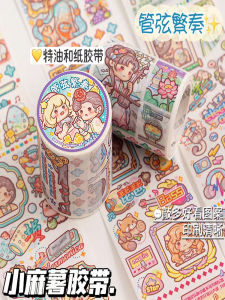 Sweet Harmonious Winter Small Hemp Potato Notebook Tape Collection Adventure Solar Terms Journey to the West Dream Profession