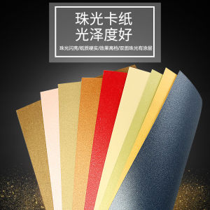 Jiuyin Iridescent Paper: A Comprehensive Guide