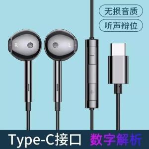 Original Wired Earphones for Motorola Moto S30 X30 pro Mobile Phone Audio Accessories with Microphone Support Line Control