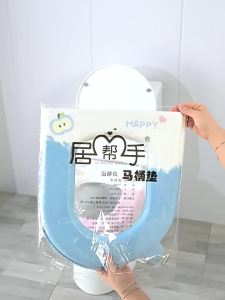 XUANG | Waterproof All-Season Toilet Seat Cover