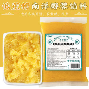 Fruit Mooncake Filling Coconut Cranberry Cherry Raspberries Ham Gooseberry Dried Apricot Watermelon Strawberry Peach