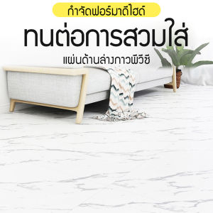 กระเบื้องยาง 300mm X 300mm สติกเกอร์ติดพื้น 1/10/30/50 วอลเปเปอร์ติดพื้น แผ่น สปอต์ซิลล์สติกเกอร์ สติ๊กเกอร์ติดพื้น