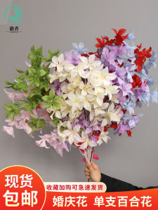Lily Artificial Flower Fake Flower for Wedding Silk Flower T Table Road Lead Flower Arch Flower Arrangement Wedding Arrangement Decoration Flower Material