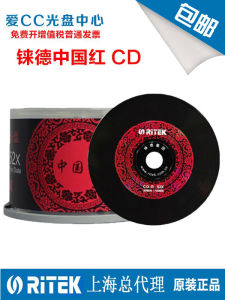 Original Reeld Red Black Music CD-R 52X Car Mounted Blank CD Discs Recording Discs High Speed Burner Compatible with Most CD Players