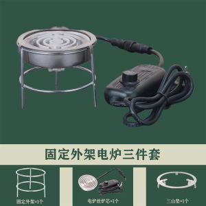 Portable Tea Cooking Stove Iron Stand Windproof Outdoor BBQ Grill Electric Ceramic Stove Coffee Making Traditional Charcoal Stove