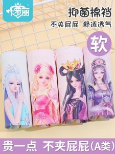 Pure Cotton Princess Underwear for Girls Childrens Boxer Shorts Baby Cartoon Princess Pants Comfortable Breathable Innerwear