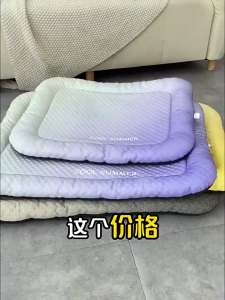 SG Cooling Pet Bed | Ice Silk Pad + Orthopedic Neck Support | Non-Slip Design Pet Cushion Sofa for Cats/Dogs