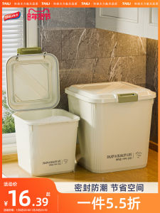 Taili Rice Bucket For Home Insect-Proof Moisture-Proof Sealed Rice Bin Storage Tank Food Grade Flour Rice Pot Rice Storage Box