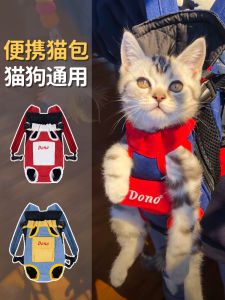 Portable Lightweight Cat Dog Backpack Outing Bag Breathable Anti-Stress Small Dog Leash High Aesthetic Value Pet Travel Gear