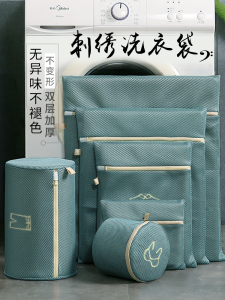 Laundry Bag Washing Machine Special Anti-Deformation Net Pocket For Home Underwear Wash Bag Washing down Jacket Sweater Clothes Mesh Bag