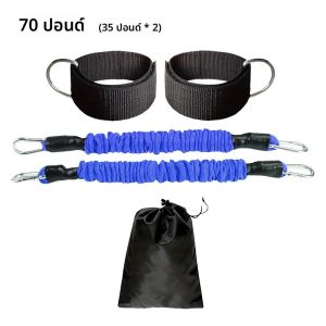 ชุดเชือกออกกำลังกายแบบมีหัวเข็มขัดรัดข้อเท้าชุดฝึกกล้ามเนื้อขาสายตะขอขาสำหรับออกกำลังกายป้องกันการแตก